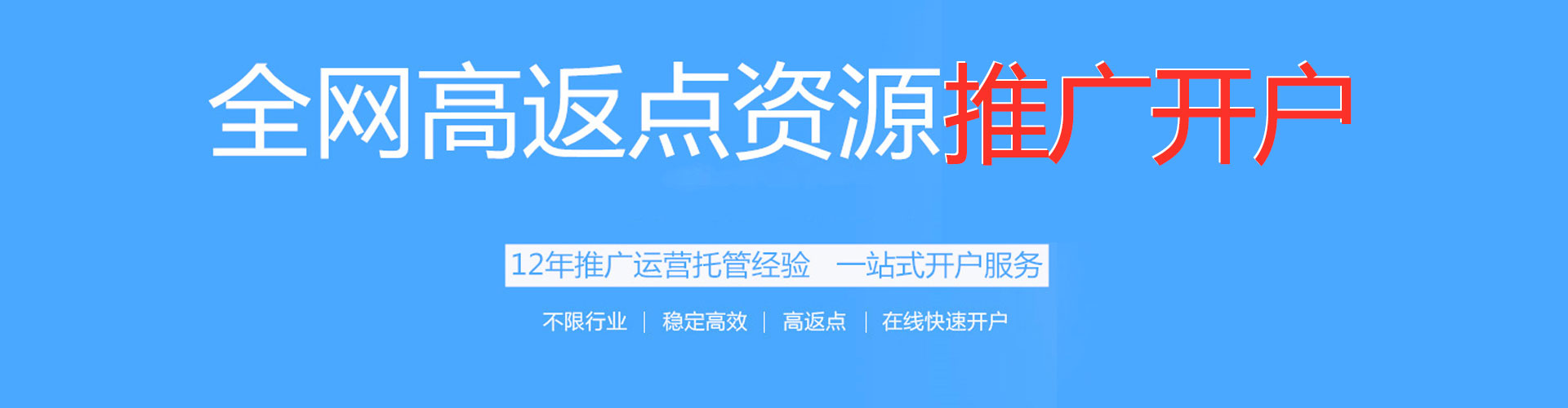 拜城竞价代运营
